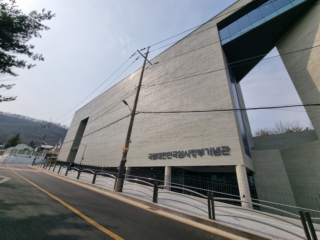 서울 서대문구 현저동에 자리한 '국립대한민국임시정부기념관'. 2022년 3월 1일 문을 열었다.