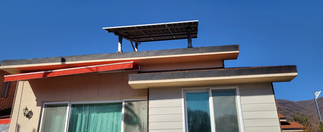 지붕 위에 설치한 태양광 발전기