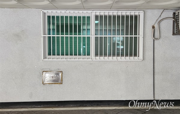 김씨의 전세보증금이 묶여 있는 서울 봉천동 관악구에 있는 빌라. 공인중개사 쪽이 사무실 용도의 근린생활시설을 주거 용도의 다세대주택이라고 속였다.