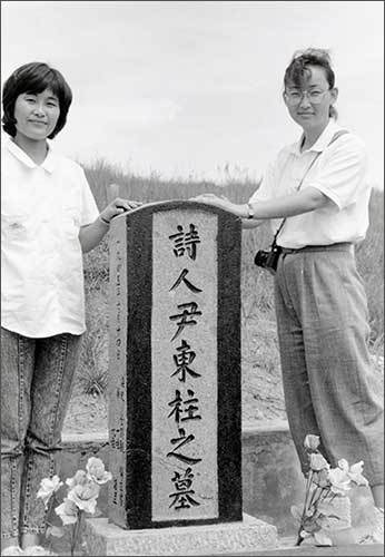 1985년 오무라 마스오 교수가 찾아낸 윤동주 무덤은 이후 윤동주를 기리는 사람들이 꾸준히 찾아가고 있다. 사진은 도다 이쿠코 작가(왼쪽)가 한중 수교전인 1989년 여름, 무덤을 찾았을 때의 모습
