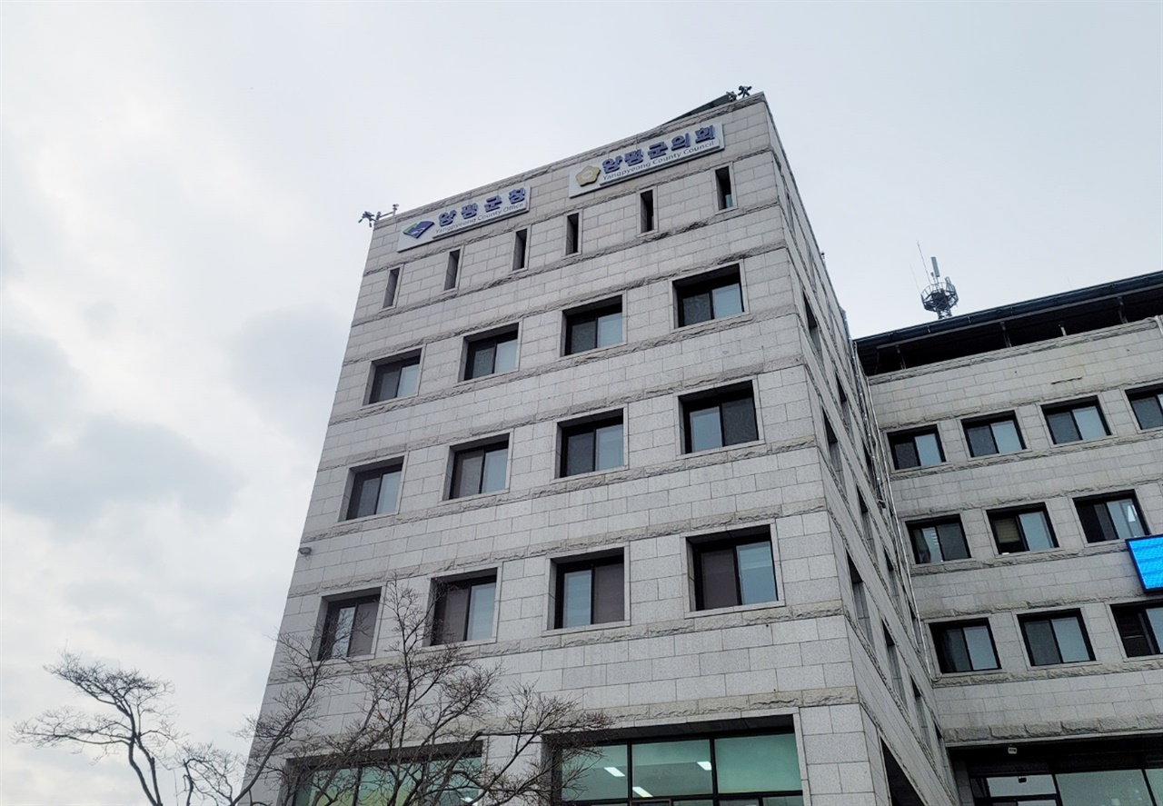 Yangpyeong-gun, Gyeonggi-do announced on the 25th that the '2023 official land price' decreased by an average of 6.25% compared to the previous year.