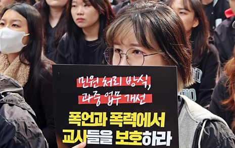 '윤 정부에 경고' 교대생들, "또 기다릴 수 없다" 총선공약 요구