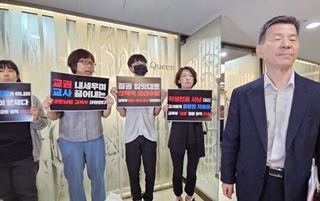 [단독] 국책연구기관도 "학생인권조례 즉각 폐기 부당"