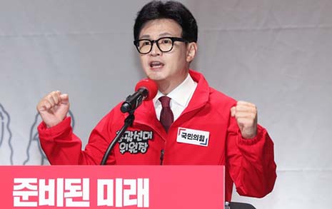 대통령실 반박에도 한동훈 "오만한 모습, 큰 위기 왔다"