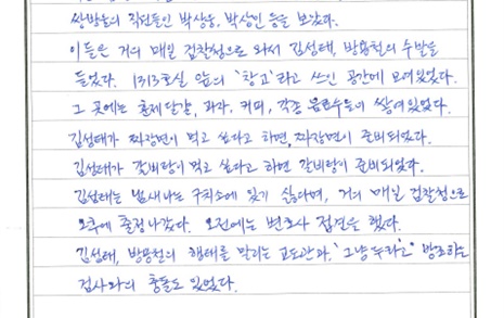 이화영 "검찰 전관이 회유, 이재명 진술하면 주변 수사 멈추겠다고"