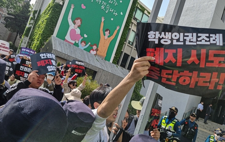 "인권은 폐지될 수 없다" 외쳤지만... 학생인권조례 사라진 서울