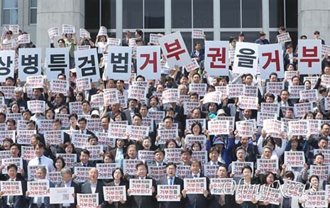 [단독] 민주당 "채상병 특검 추천권, 비교섭단체까지 확대"