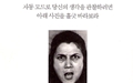 의심치 않았던 총선, '닻내림 효과'에 당했다