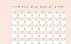 코로나 때문에 아무것도 못했는데, 4쇄 찍었습니다