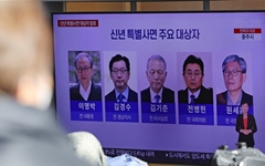 김경수 지사 피선거권 제한 언제까지? 시점 명확히 보도해야