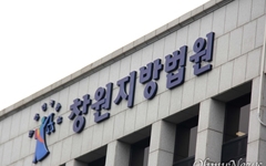 한국제강, 중대재해처벌법 3일 판결... 법원 판단은?