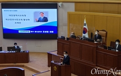 '민주시민교육활성화조례' 내쫓겠단 대전시의회