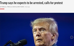 트럼프 "21일 검찰에 체포될 것"... 지지층에 "항의하라" 