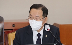 검찰, '정치자금법 위반 혐의' 하영제 의원 구속영장 청구