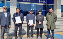 "소녀상 훼손한 자 찾아 처벌"... 홍성 시민들, 경찰에 수사 의뢰