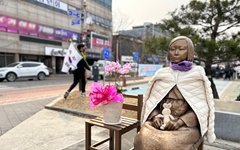 '홍성 평화의 소녀상' 민간지킴이단 지정 관리