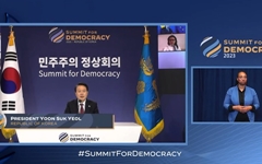 윤 대통령, 세계 정상들 향해 "가짜뉴스가 민주주의 위협"