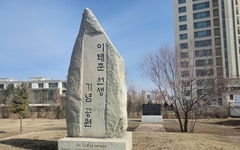 몽골에서 발견한 한국의 흔적