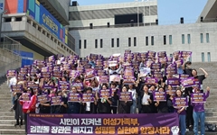 '여성운동가' 박영숙 10주기... 성평등 사회를 만들기 위해선 