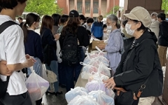 일본 대학 교직원 노조가 먹거리 나눔 행사를 한 이유