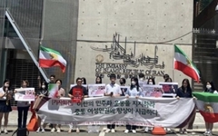 이란 정부에  "민주화운동 탄압 말라"  외친 한국 청소년들