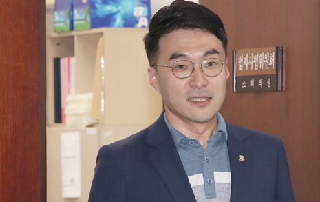 [오마이포토] 법사위 나서는 김남국 의원