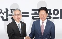 일본 대사 만난 김기현 "오염수 비과학적 선동 배격할 것"