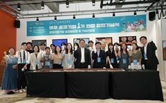 경콘진, 여주 지역가치 창업가 성과 발표회 성공리 개최