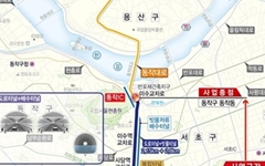 도로와 빗물저류조 겸하는 이수-과천 복합터널 2025년 착공