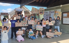 "기후위기, 지구를 살려주세요"... 홍성에서 초등학생들이 나섰다