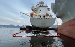 창원마산 앞바다 2만톤급 화물선, 기름 유출사고