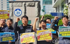 "한국사람 죽었어도 이랬을까... 이주노동자 추락사망 진상규명해야"