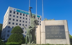 서울교육청, 시의회 의결 조례 3개 대법원 제소