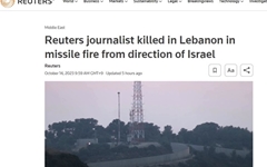 이스라엘 미사일에 로이터 기자 사망... 기자 6명은 부상