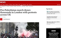 영국서 팔레스타인 지지 시위... BBC에 붉은 페인트칠도 