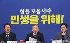 '양당대표 만나자' 김기현에 "여야정 3자 회동"으로 답한 민주당