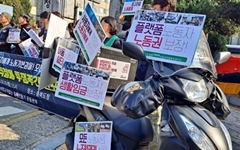 충북노동단체, 26일까지 비정규직 철폐 투쟁주간 선포