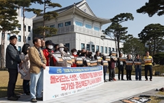 "폐기물처리시설, 경북이 대표적인 피해 지역... 대책 마련해야"