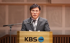 김의철 KBS 전 사장, 해임처분 집행정지 신청 항고