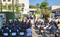 인천시교육청, '인현동 화재 참사 학생 희생자 제24주기 추모식' 엄수