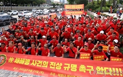 해병대 예비역 '50km 행군시위' 나선다... "순직사건 진상규명"