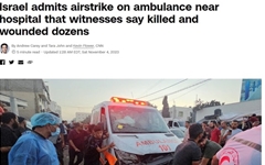 이스라엘, 15명 숨진 구급차 공습 인정 "하마스가 사용"