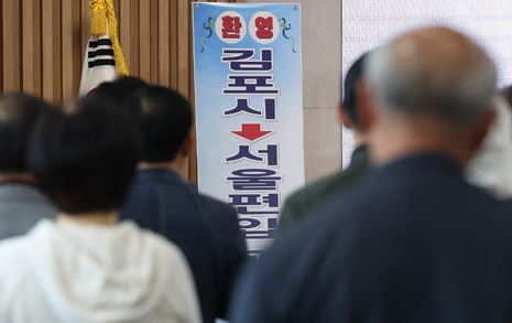'메가시티 서울'에 민주 맞불... "김기현, 김포에 출마하라"