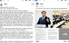 국힘 안에서도 비판론 "김포의 서울 편입은 정치쇼"