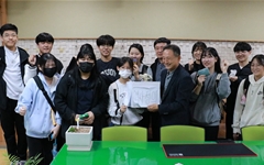 광주 학생들 '판결금 거부' 강제동원 피해자 응원 모금 '동참'