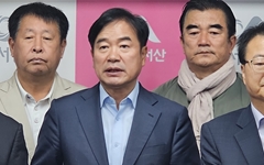 조한기 민주당 서산·태안 위원장 "메가서울은 참 나쁜 정책"