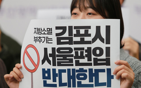 윤석열 정부의 '아름다운 목표'에 재 뿌린 국민의힘