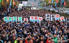 [오마이포토] 시한부 경고파업 돌입한 서울교통공사노조 총파업 출정식