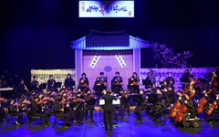 장애음악가 뭉친 '우리오케스트라' 광주서 정기공연