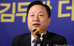 김두관 "민주당 지도부, 당 느슨하게 운영... 혁신 보이지 않아"